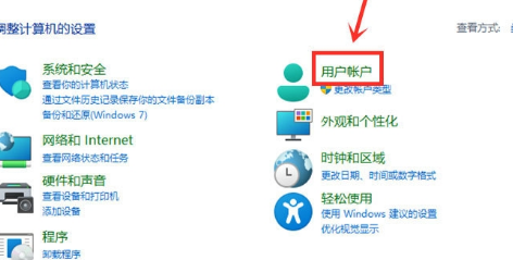 联想win11账户名称怎么改教程[多图]