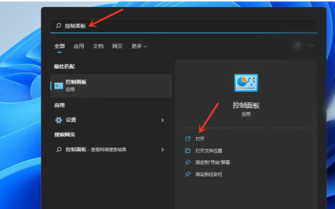 联想win11账户名称怎么改教程[多图]