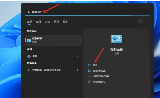 联想win11账户名称怎么改教程[多图]