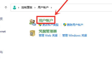 联想win11账户名称怎么改教程[多图]