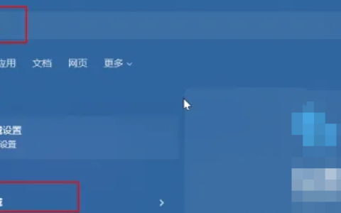 电脑怎么更改win11默认编码格式[多图]
