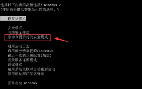 win7开机密码忘了怎么办[多图]