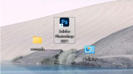 win11图标大小怎么调节[多图]