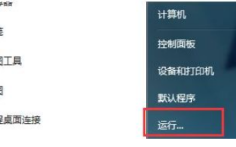 windows7下载不了软件[多图]