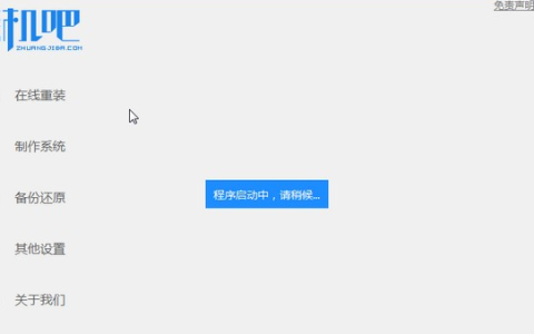 微软官方 64位 win7系统下载[多图]