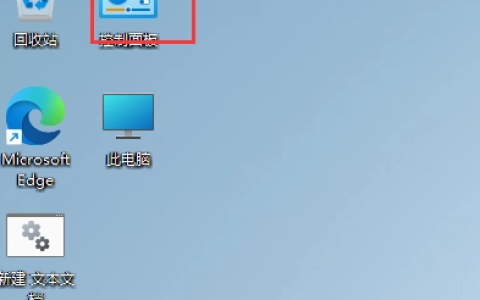 win11自定义鼠标如何更改指针样式[多图]
