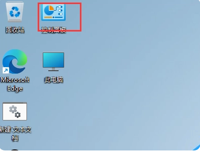 win11自定义鼠标如何更改指针样式[多图]