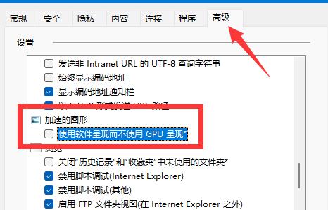 电脑win11如何开启gpu渲染[多图]