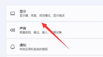 电脑win11如何开启gpu渲染[多图]