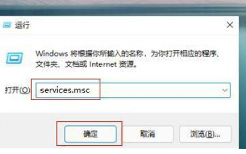 win11更新后蓝牙不见了怎么办[多图]