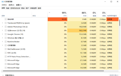电脑win11设置打不开了怎么办[多图]