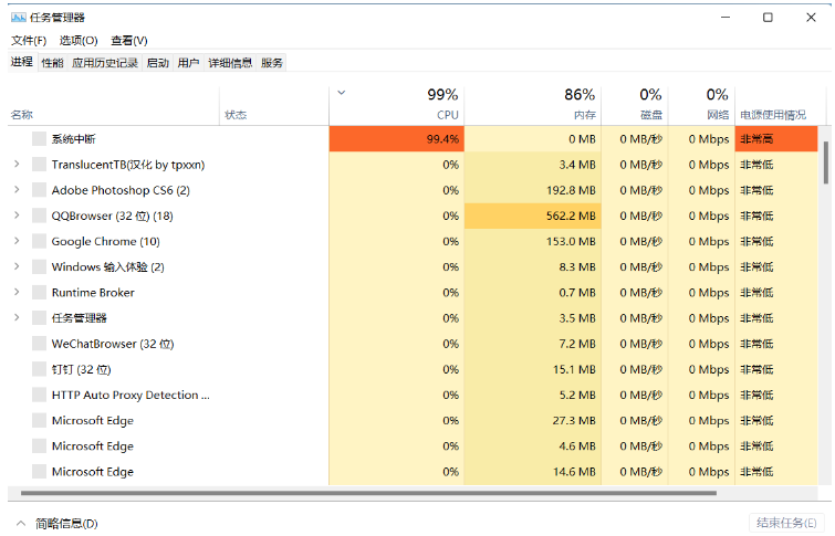 电脑win11设置打不开了怎么办[多图]