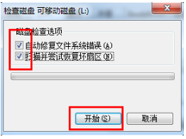 电脑win11设置打不开了怎么办[多图]