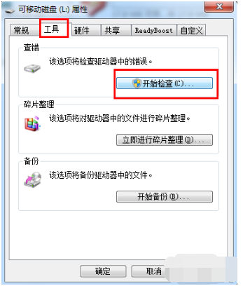 电脑win11设置打不开了怎么办[多图]