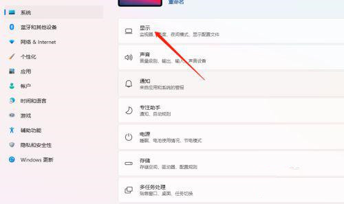 win11颜色校正怎么操作[多图]