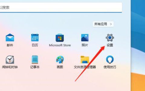 win11颜色校正怎么操作[多图]