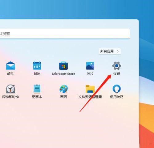 win11颜色校正怎么操作[多图]