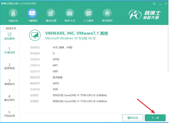 败家之眼怎么升级win11系统[多图]