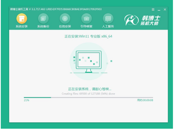 败家之眼怎么升级win11系统[多图]
