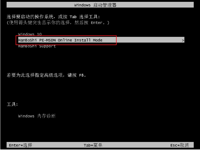 败家之眼怎么升级win11系统[多图]