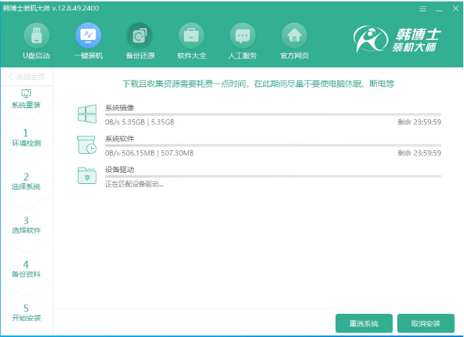 败家之眼怎么升级win11系统[多图]