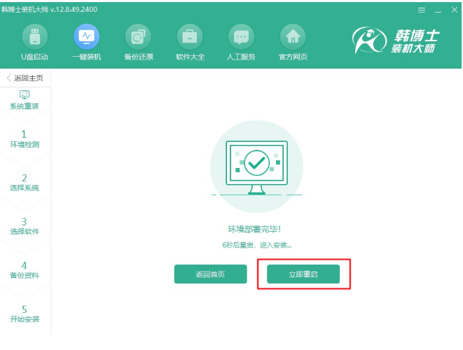 败家之眼怎么升级win11系统[多图]