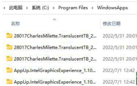 win11下载软件放哪个盘[多图]