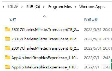 win11下载软件放哪个盘[多图]