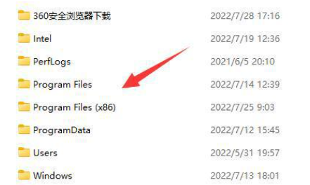 win11下载软件放哪个盘[多图]
