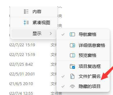 win11下载软件放哪个盘[多图]