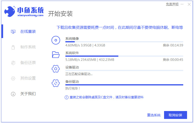 华硕笔记本重装系统win7步骤教程[多图]