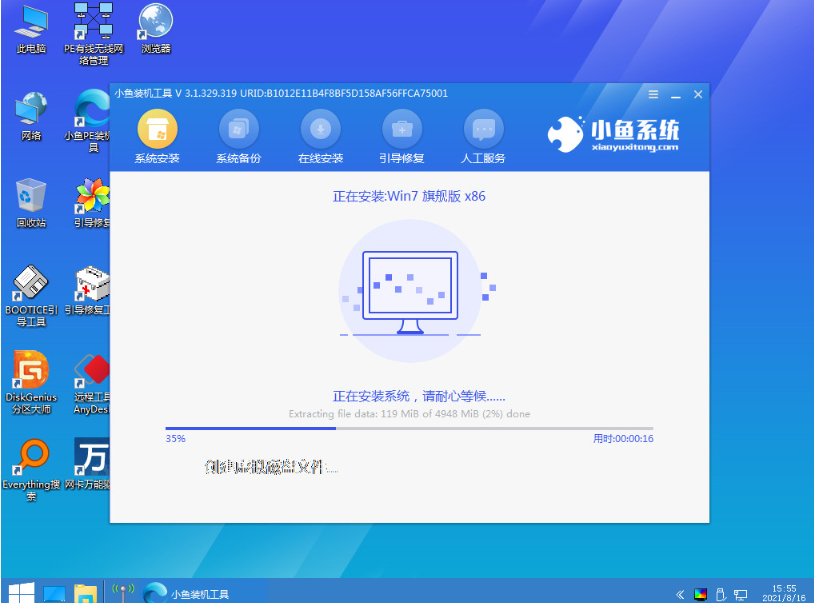 华硕笔记本重装系统win7步骤教程[多图]