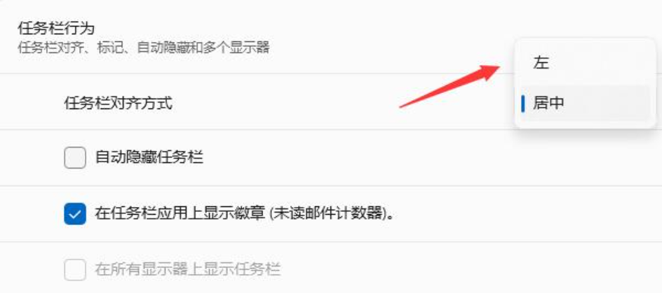 win11不显示开始怎么办[多图]