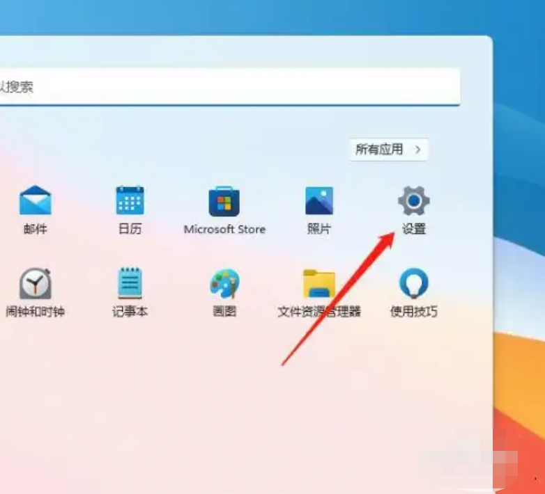 win11怎么调冷暖[多图]
