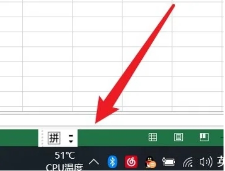 win11全角半角切换快捷键[多图]