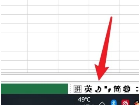 win11全角半角切换快捷键[多图]