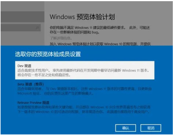 win11升级0x0错误怎么解决[多图]