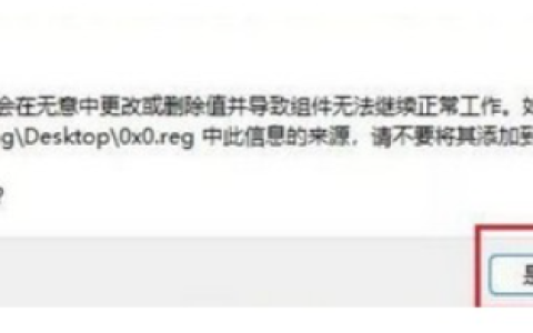 win11升级0x0错误怎么解决[多图]
