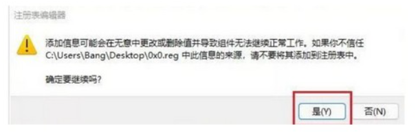 win11升级0x0错误怎么解决[多图]