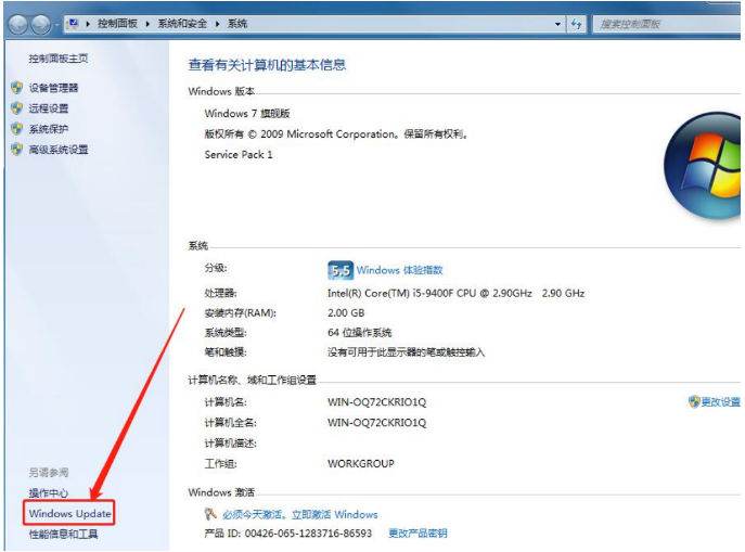 win7无法升级win11解决方法[多图]