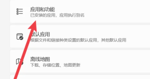 win11解除wsa的限制教程[多图]