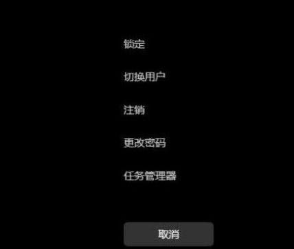 win11跳过密码开机教程[多图]