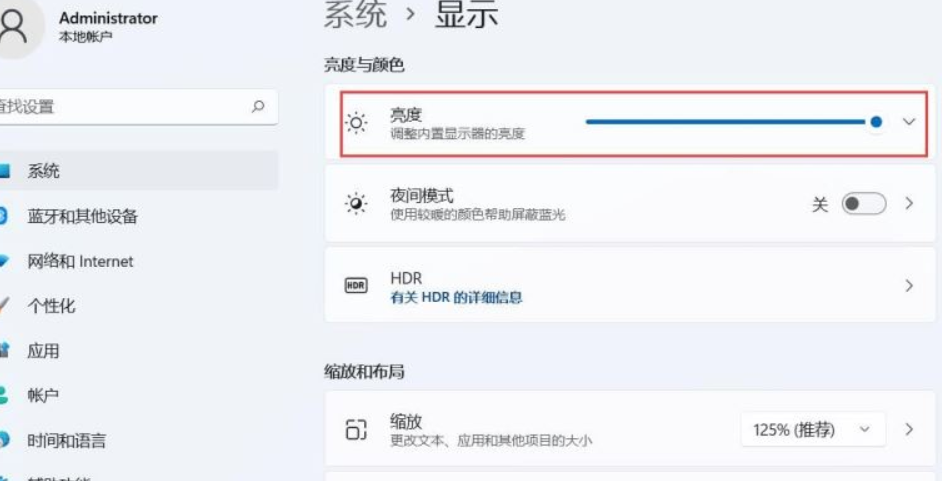 win11在哪修改屏幕亮度分享[多图]