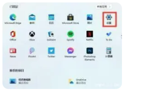 win11显示分辩率怎么设置[多图]