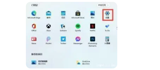 win11显示分辩率怎么设置[多图]