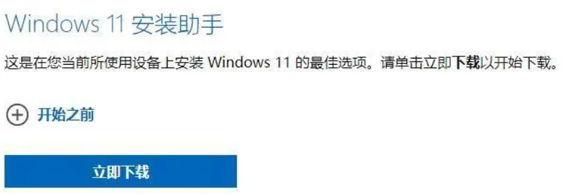 win11的i5处理器可以使用吗[多图]