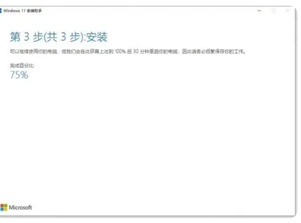 win11的i5处理器可以使用吗[多图]