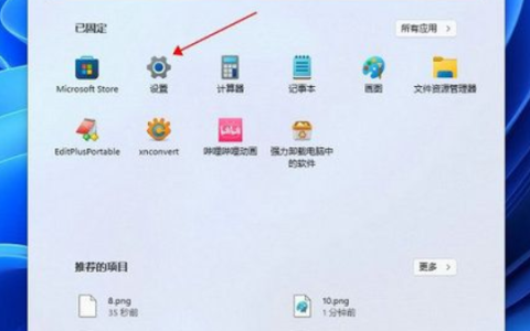 win11存储怎么设置d盘教程[多图]