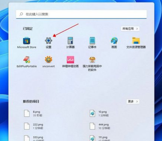 win11存储怎么设置d盘教程[多图]