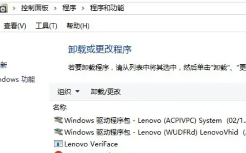 win11迈克菲怎么样[多图]